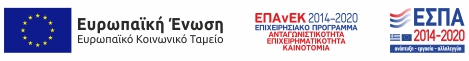 e-λιανικό